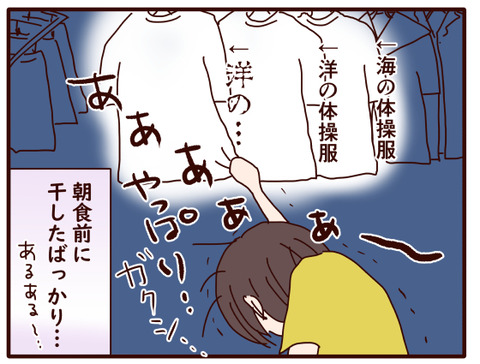 親睦レク③.jpg1