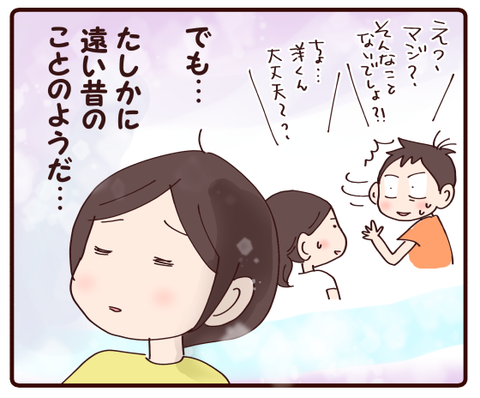 体に出まくりな二人①2