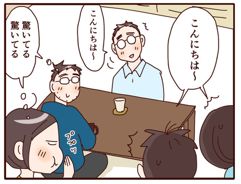 そっくりさん、いらっしゃーい①.jpg2