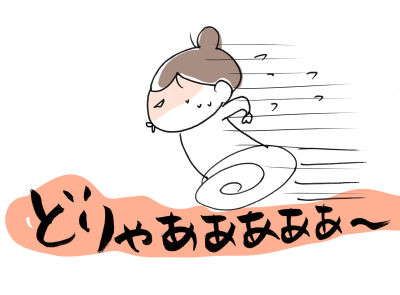 子どもっていいな４