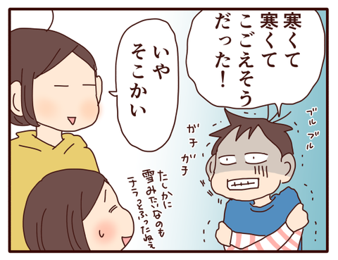 持久走大会前①2