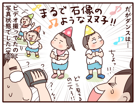 85保育園の双子(5月運動会)4