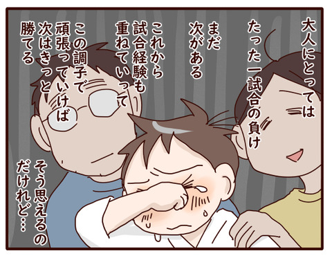 本気でやるまで③.jpg4