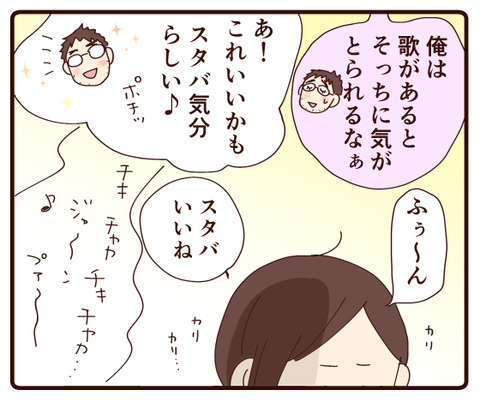 在宅ワークがはかどる？①4