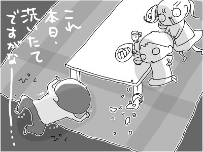 みそ汁こぼす２