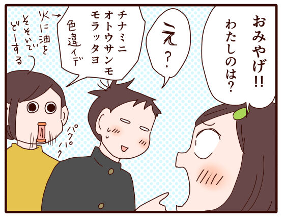 双子のじゃれ合いに癒される : おじゃったもんせ双子 Powered by