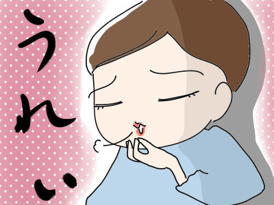難しい注文３