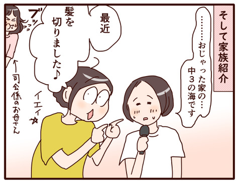 親睦レク⑤.jpg2