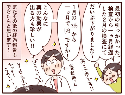 新年度スタート！.jpg3