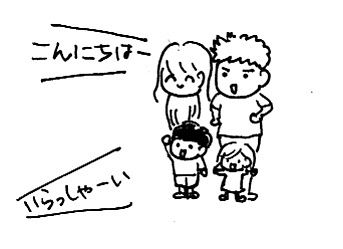 牡蠣の行方１４