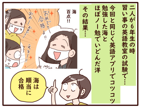 気持ちを表したドンピシャな言葉！①2