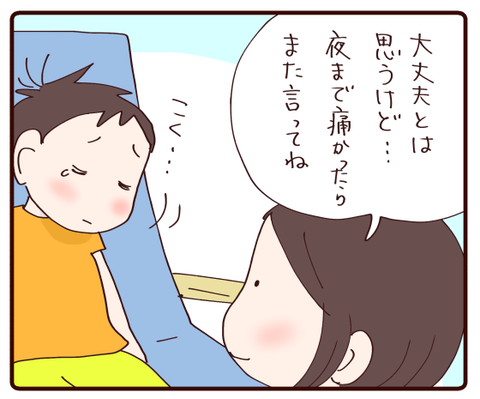 悔しい気持ち③2