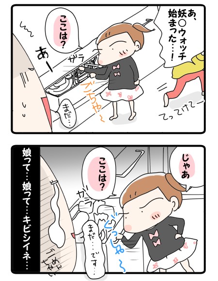 断捨離②
