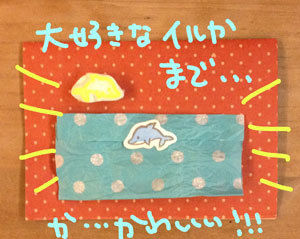 ゆーみんさん④