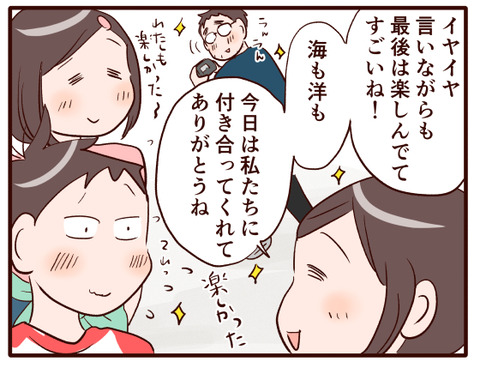 霧島神宮①.jpg4