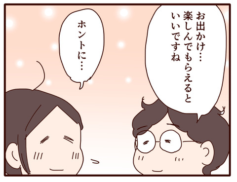 父の認知症86.jpg3