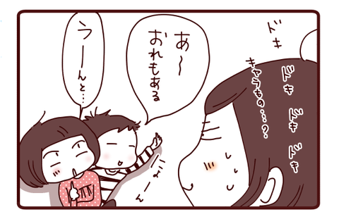 母の力量をよくご存じで…2