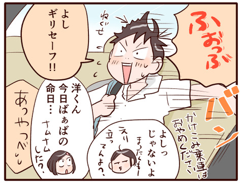 ばぁばの命日.jpg2