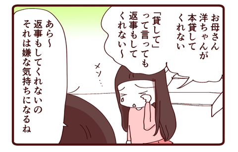 吐き気の意味⑦1