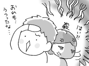 蜜月9