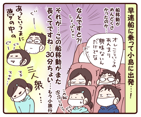 ハウステンボス①2