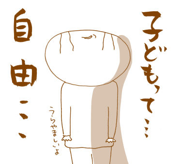 バレンタイン１２