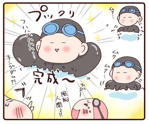 プール満喫②2