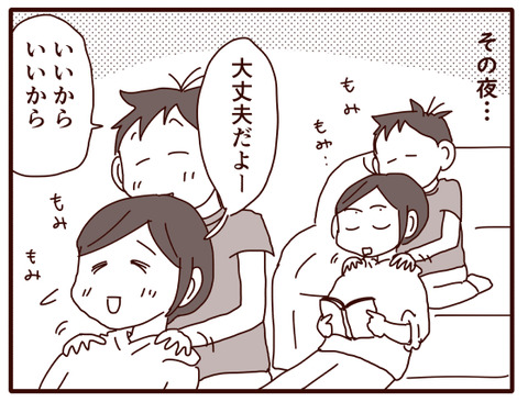 具合②3