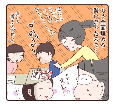 リフレーミング②