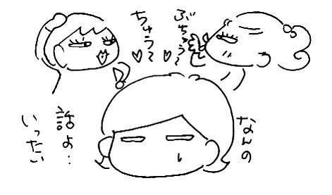 自己紹介１６