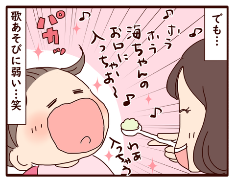 83保育園の双子（4月アピール）2