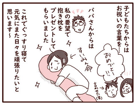 近況報告②.jpg4