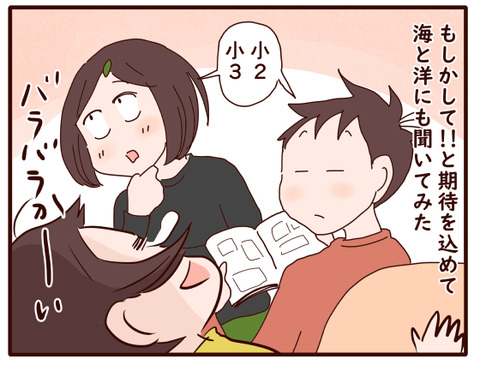 メール②.jpg2