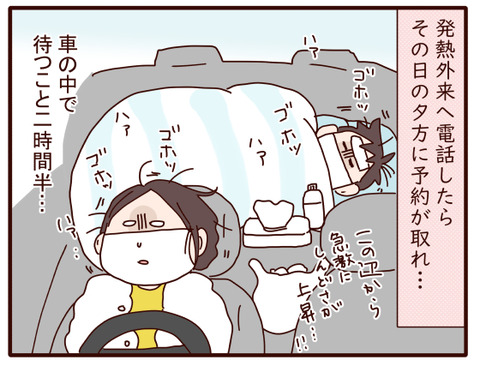 年末年始の我が家②.jpg2