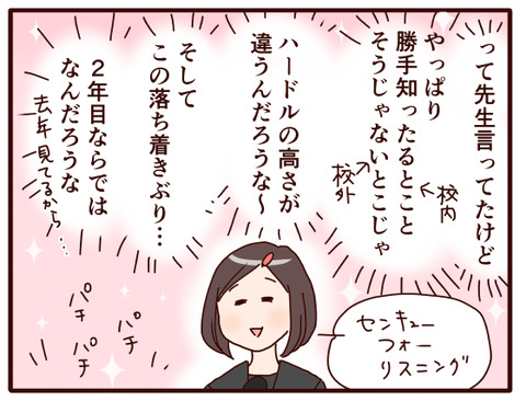 今年の文化祭⑤.jpg3