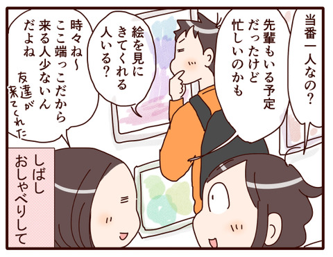 9海の高校初の文化祭③.jpg4