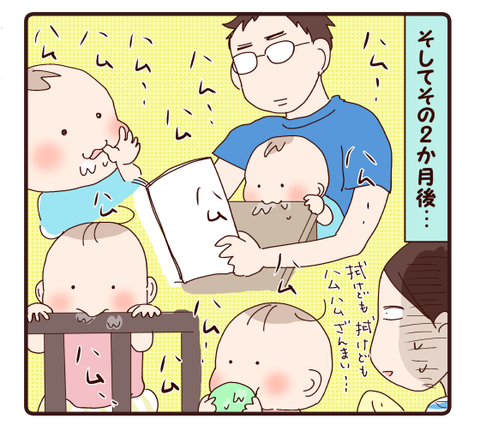 57双子でも違った！歯の生え方2