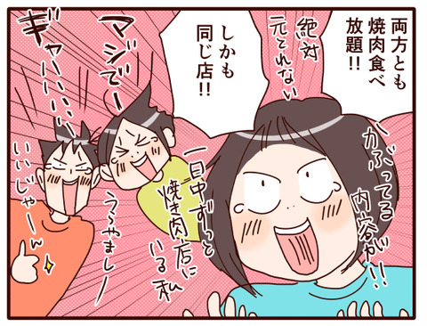 7送別会の季節ですね.jpg3