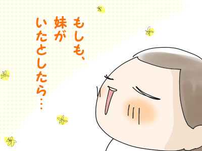 カンチさん書籍紹介１