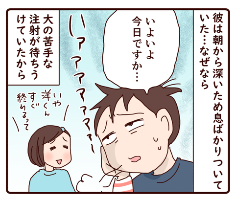 見る派、見ない派1