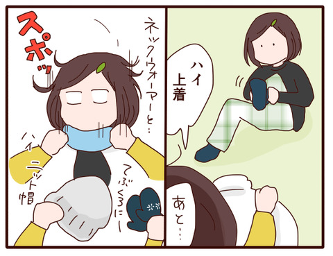 大寒波の日①.jpg3