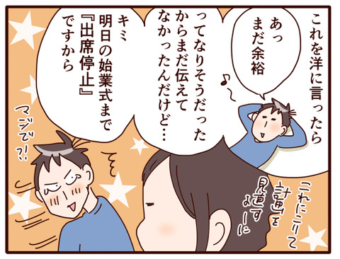 中３スタート①.jpg3