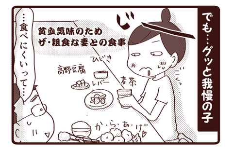 妊娠⑭3