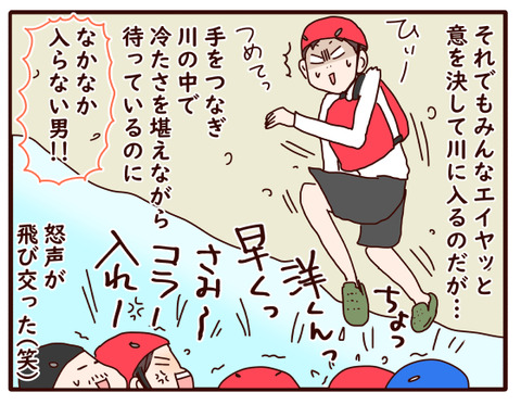 高知旅⑩.jpg4