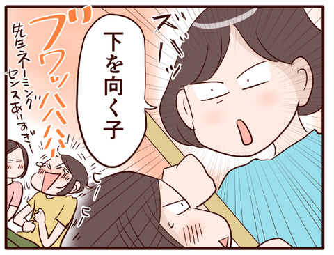 一年前の海の印象は②.jpg1
