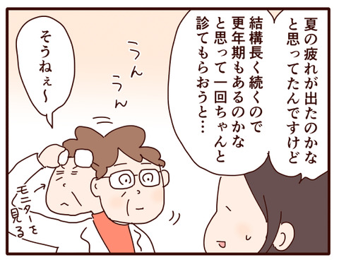 12先生のお見立ては?.jpg2