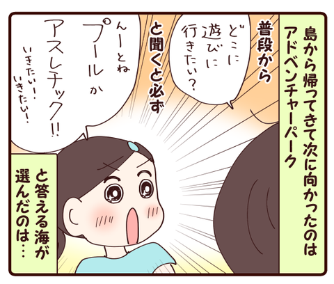 ハウステンボス③1