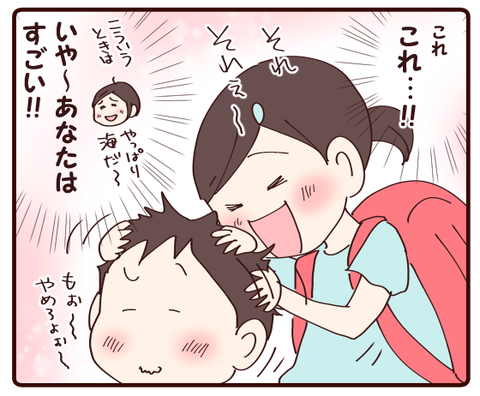 運動会一輪車⑥3