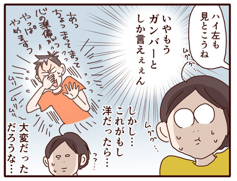 鼻風邪からの～⑤.jpg3