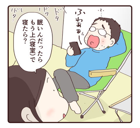 不器用なお父さん1
